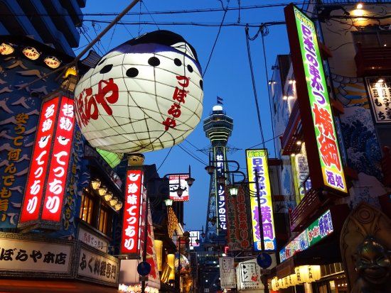 Tsutenkaku-tornet